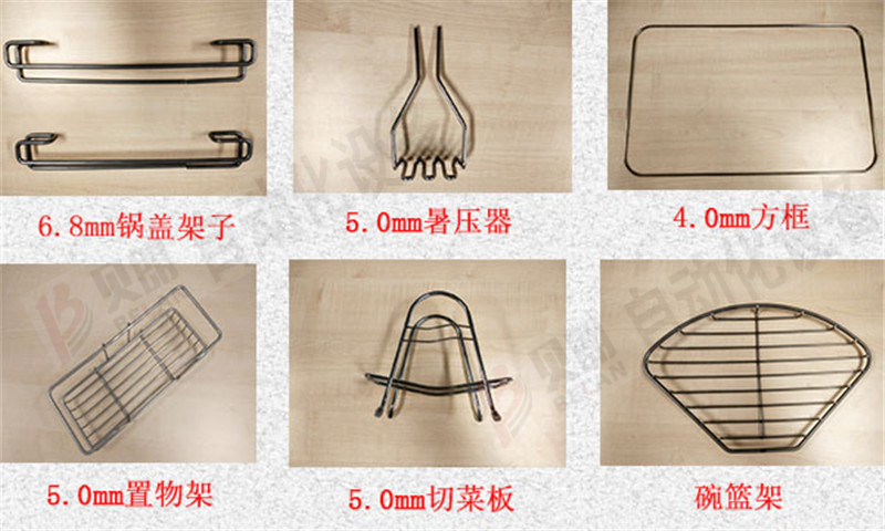 廚房用品鋼絲鐵線折彎產(chǎn)品 廚房用品鋼絲鐵線折彎產(chǎn)品