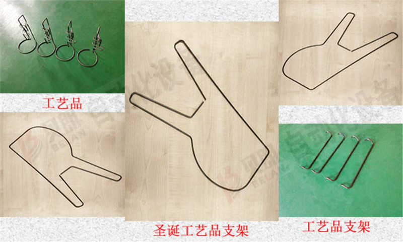 工藝品折彎產(chǎn)品 工藝品折彎產(chǎn)品